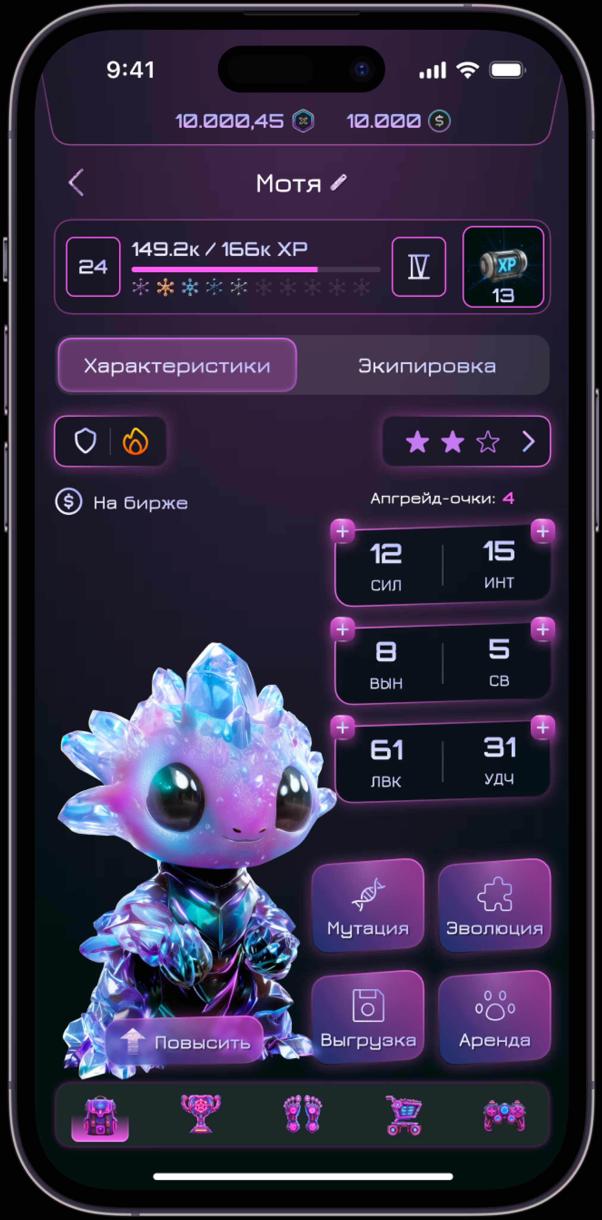 Экран Diaverse с персонажем и наградами